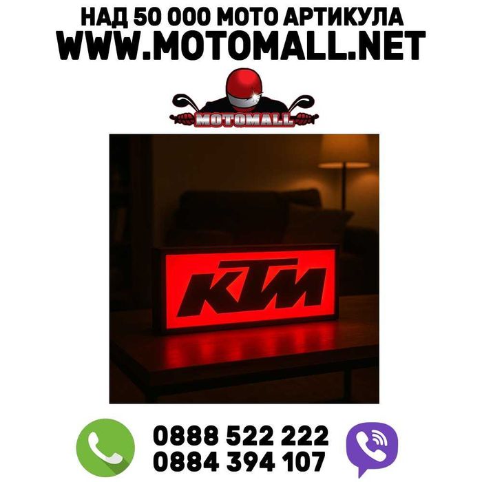 LED лампа “KTM Red Logo”