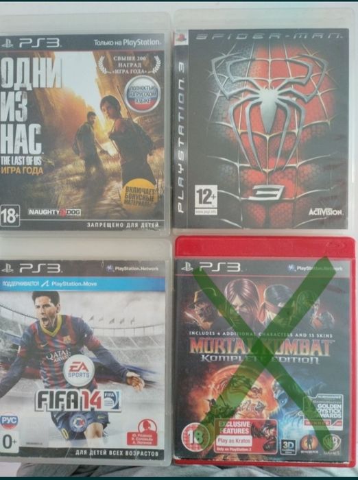 Продам диски на пс3