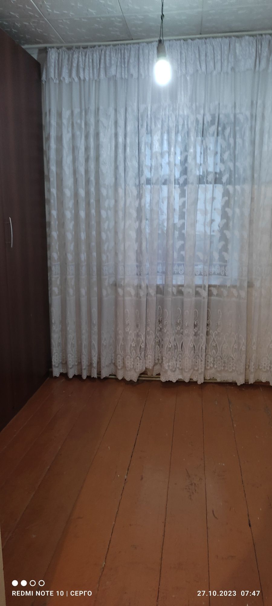 Задаётся в аренду пол дома.