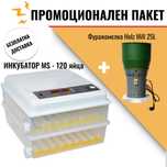 Инкубатор за 120 яйца 12V / 220V+Фуражомелка HOLZ MILL- 25 L COMPACT