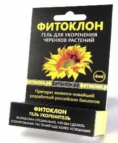 ФИТОКЛОН FITOCLON ™ гель укоренитель для черенков растений 4 мл