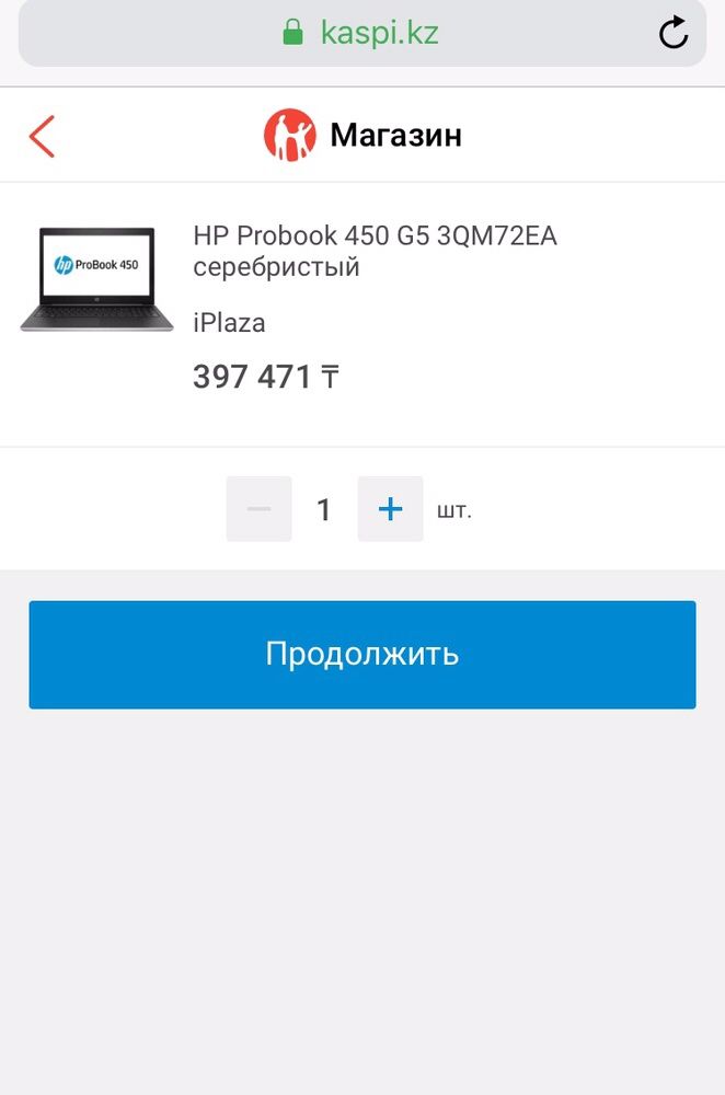 HP Europe / Probook 450. Windows 10 Pro. Бизнес ноутбуки. Новые.