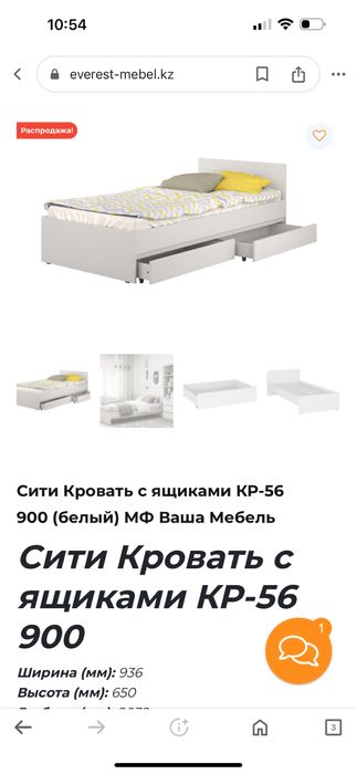 Продам кровати.