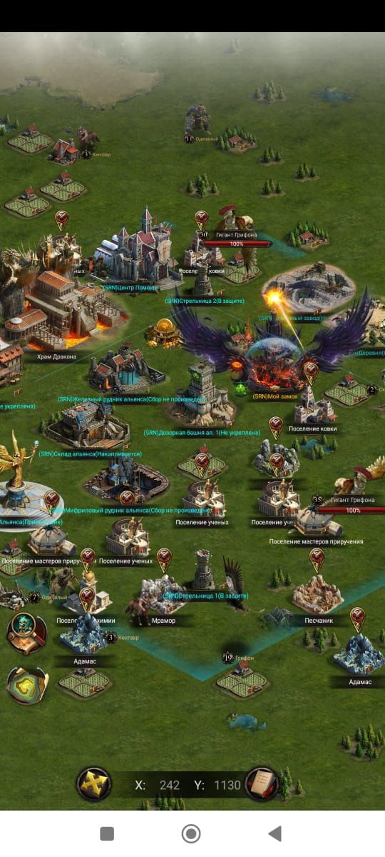 Clash of Kings. Битва королей