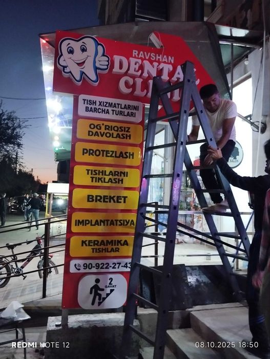 #Tashqi reklama Наружная Реклама  Bo'rtma Xarflar Bukva Banner