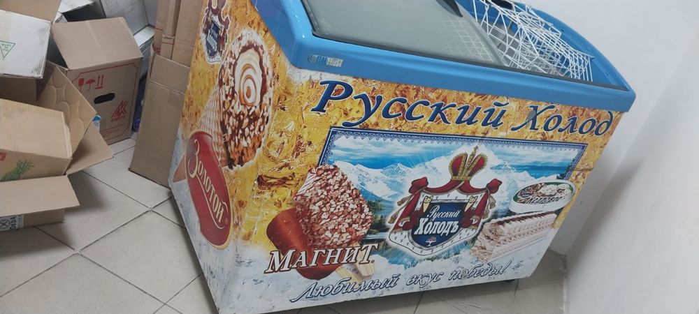 Морозильник большой