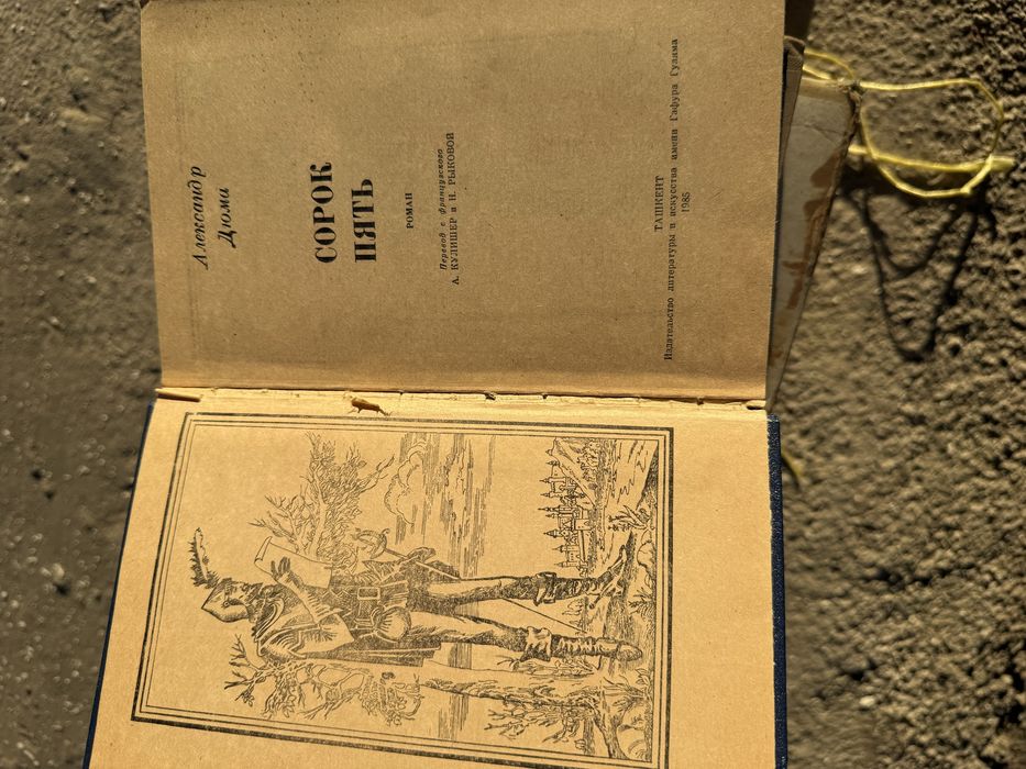Книги от 15000 самовывоз