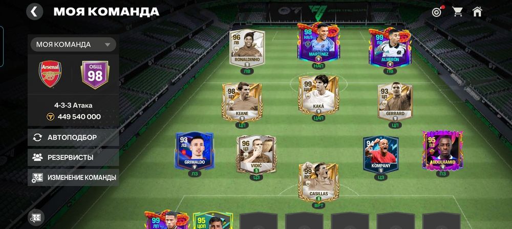 Фифа 24 акк топпп