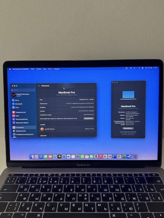 MacBook Pro 13” (2017) — в идеальном состоянии