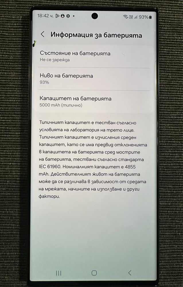 Samsung Galaxy S23 Ultra,256GB