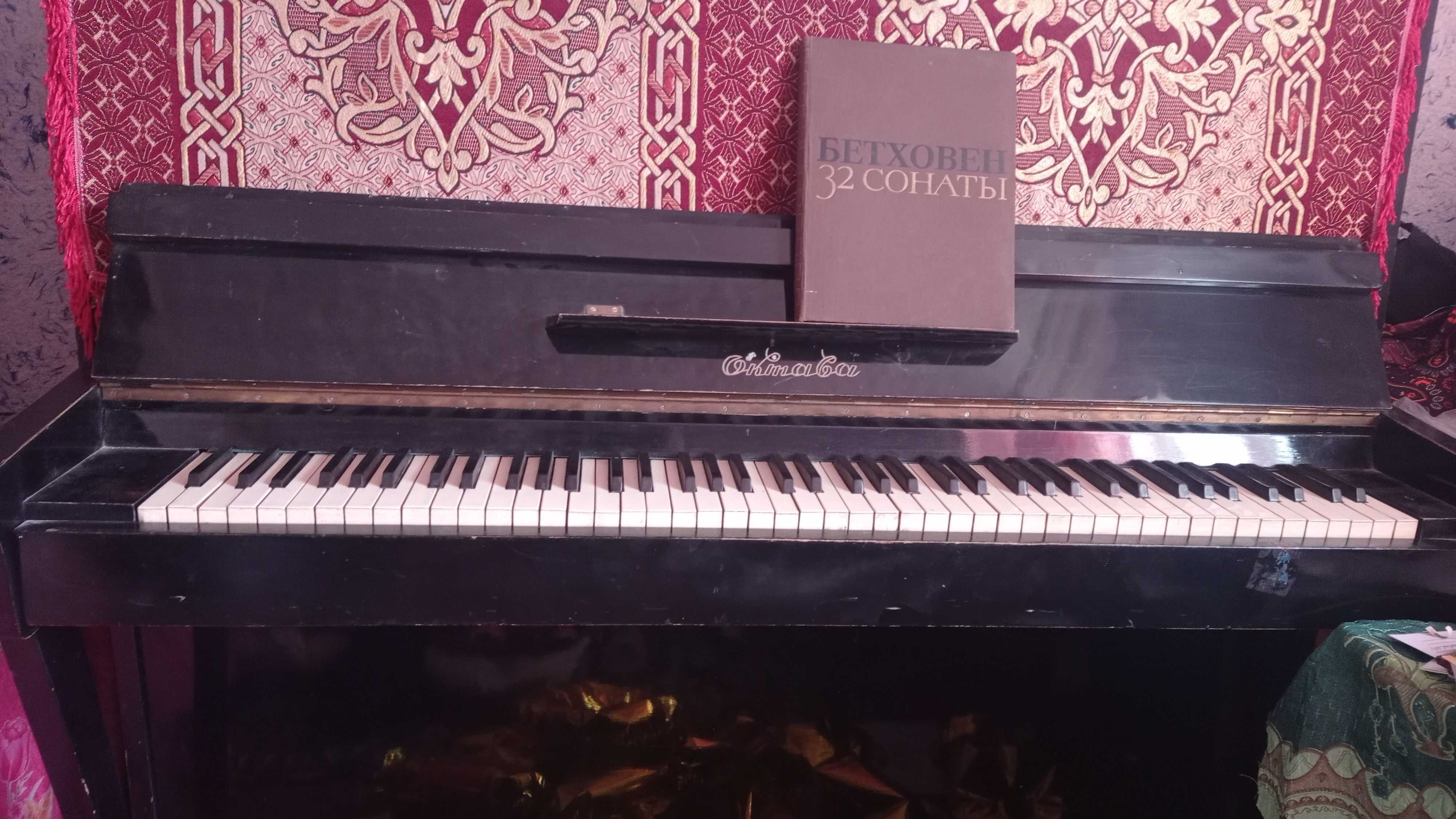 Fortepiano/ pianino