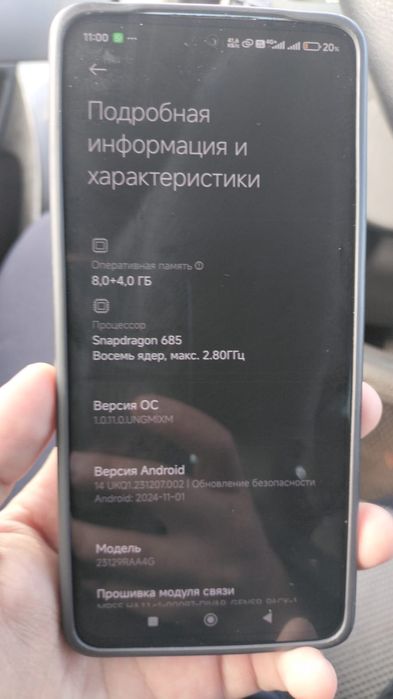 Редми нот 13 128г срочно