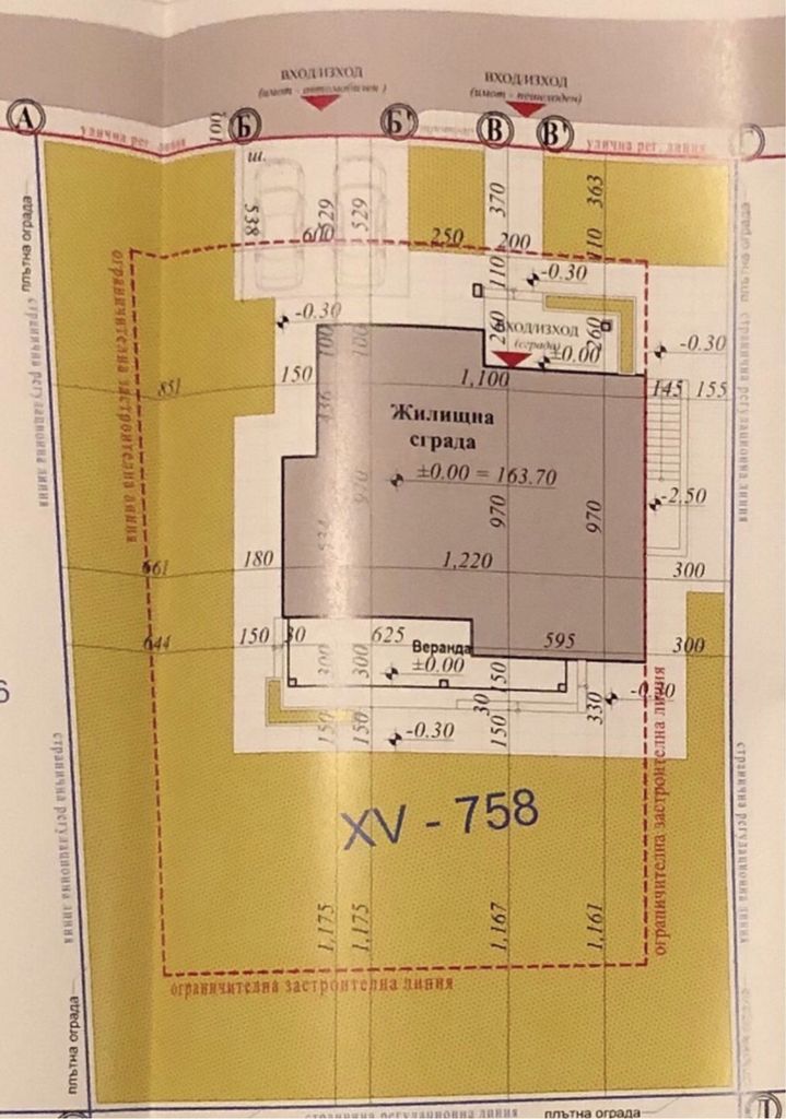 Продава се Къща в Пловдив, Център - 131 кв.м за 755 €/кв.м - Снимка #13