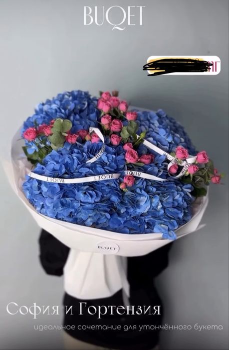 Срочно продам цветы свежие