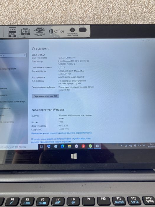 Продам ноутбук Acer One S1002
