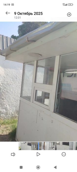 Акфа бутка сотилади нархи 300$