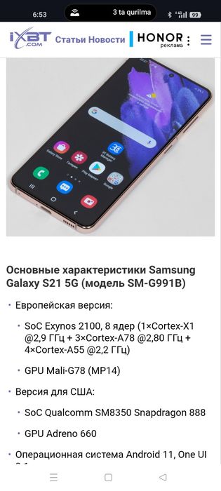 Samsung S21 5g telifon