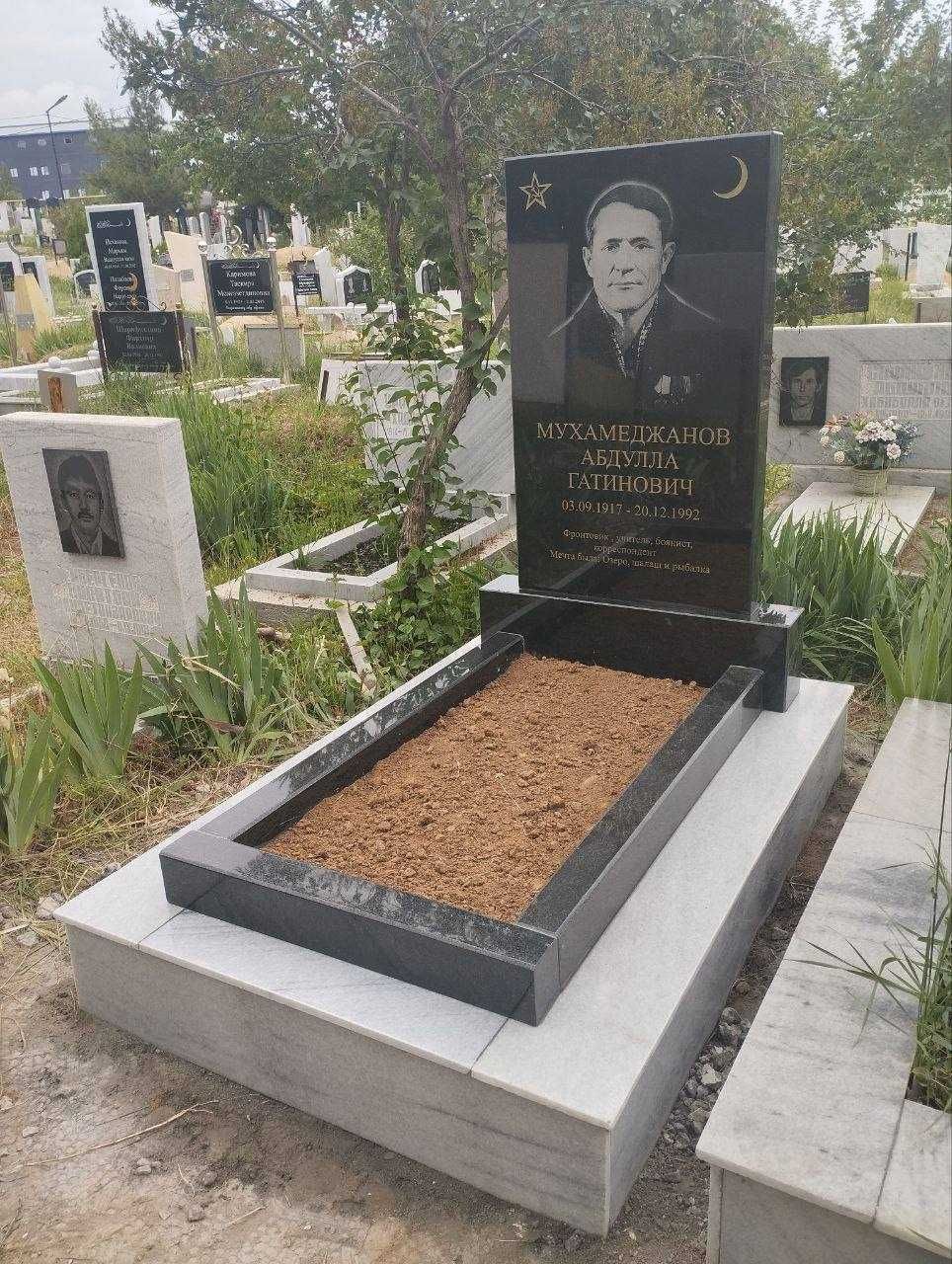 Памятники, гранитные и мраморные