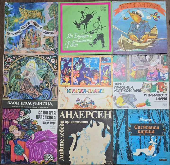 Грамофонни плочи с приказки, детски песнички 1
