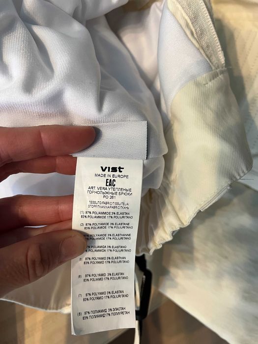 Дамски ски панталон VIST - S