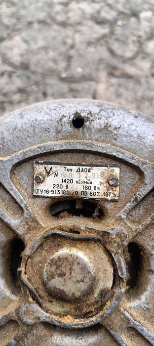 Электродвигателлар