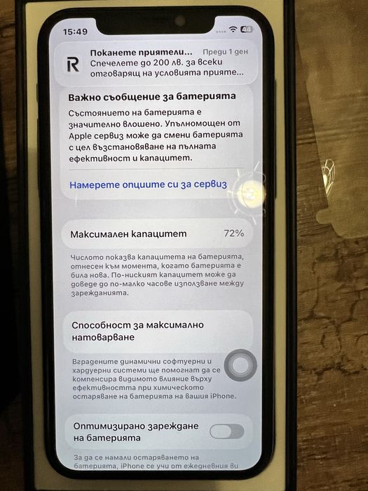 Iphone 11 pro перфектен!!!