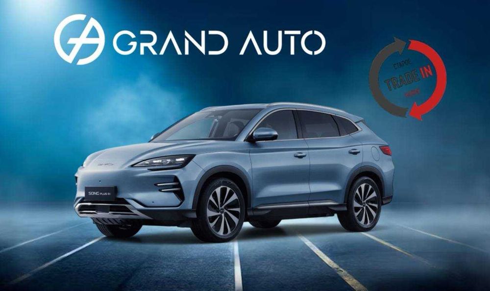 Byd Champion (Чампион) нақд, автокредит, TRADE IN га сотилади