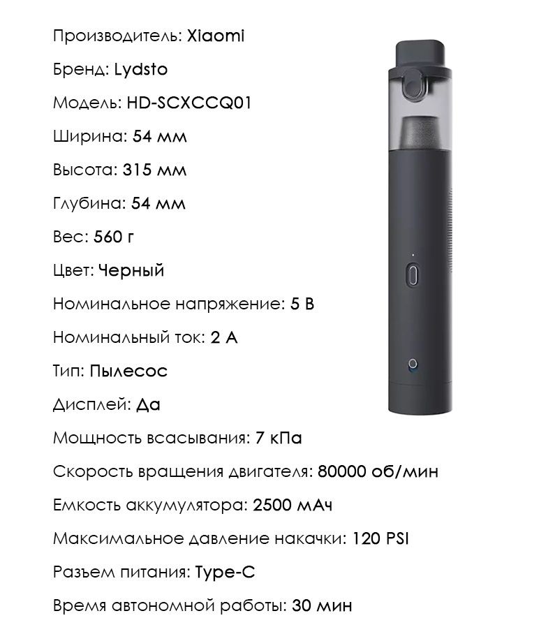 Premium автопылесос и насос 2в1