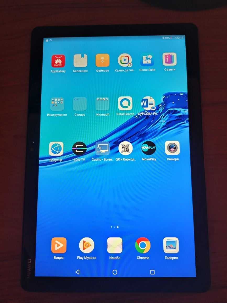 Таблет Huawei MediaPad M5 lite 10