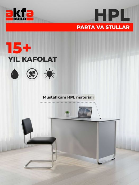 Учительский стол + учительский стул