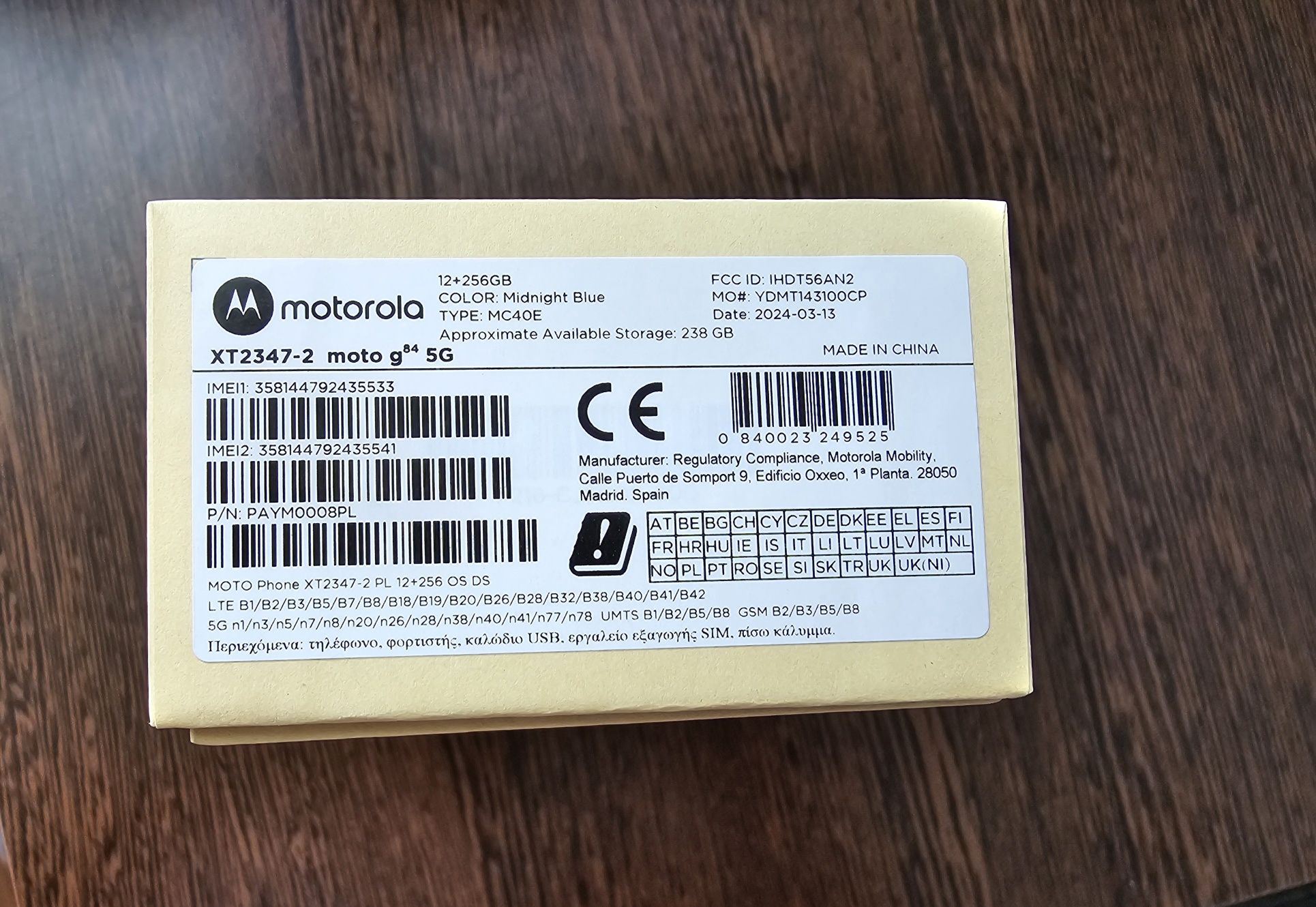 Motorola G84 5G Sigilat