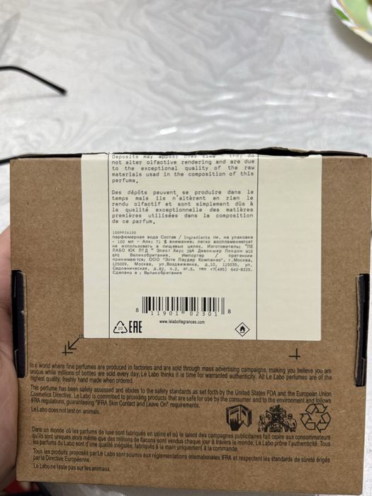 Le Labo Santal 33 100 мл Eau de Parfum (натуральный спрей) unisex