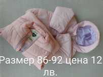 Лот детски дрехи за момиче размер от 86-104
