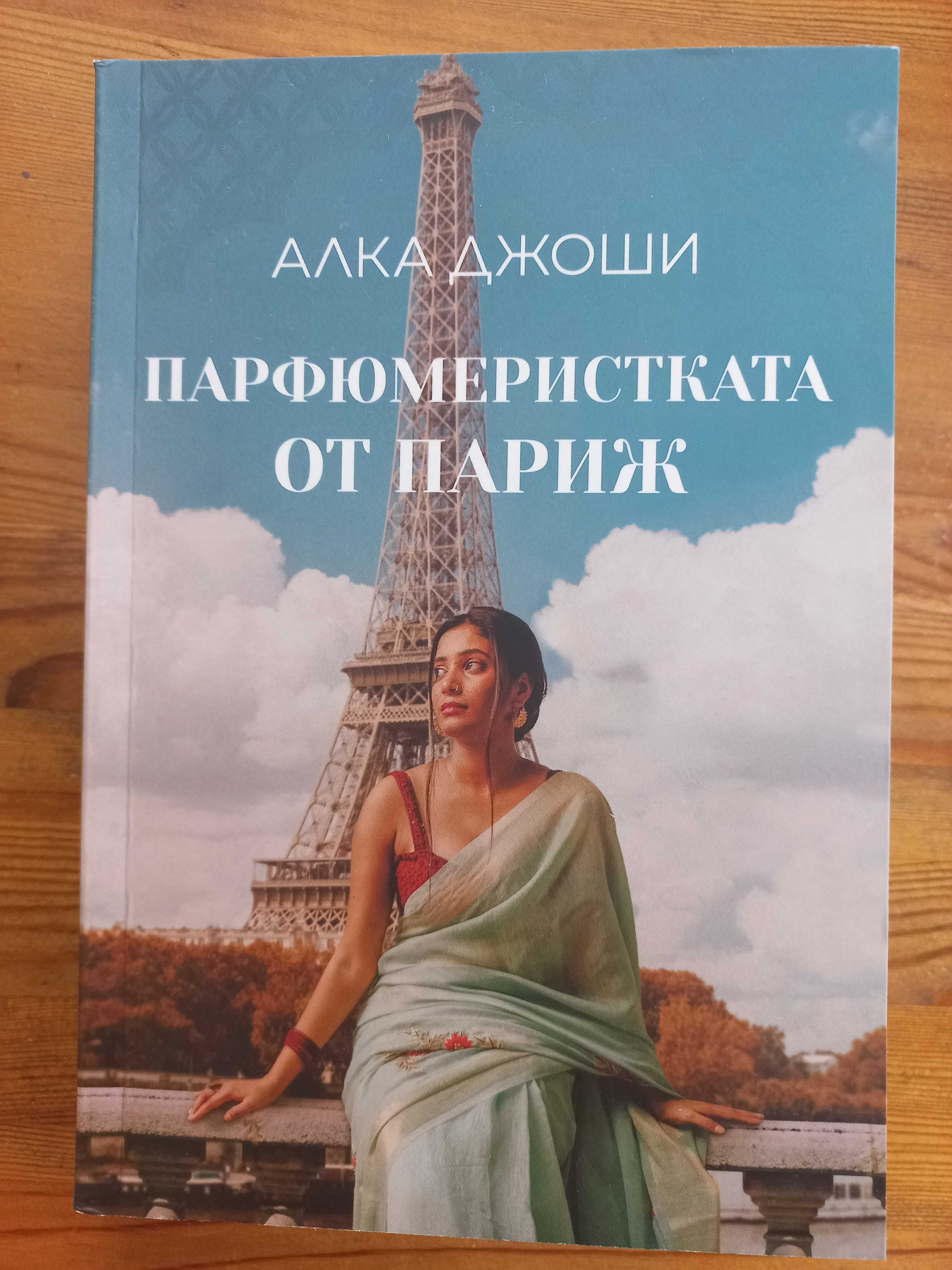 Отлично запазени книги с голямо намаление