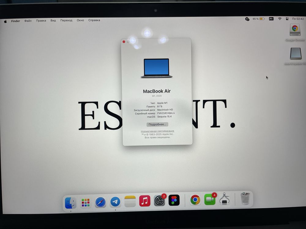 Macbook 2020 M1 8/256
