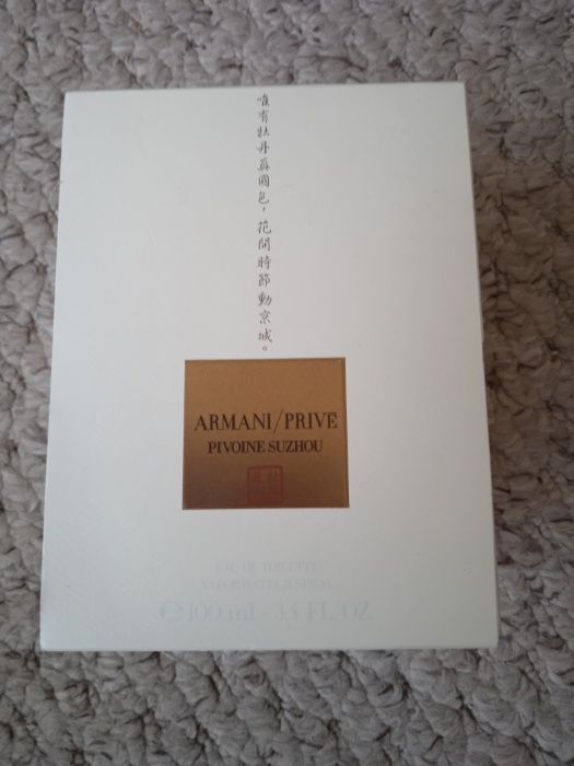 Подарочная коробка/Футляр Armani/Prive PrivoneSuzhou