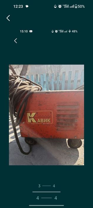 Продам электросварку