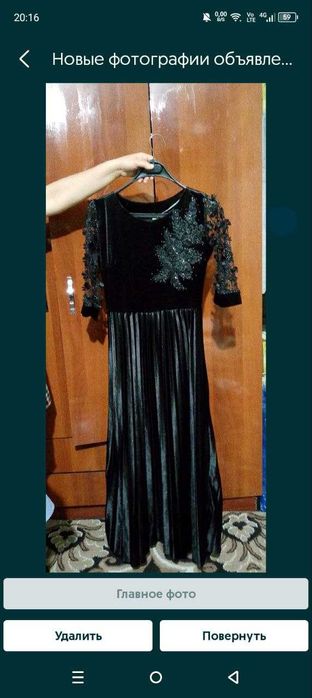 Женские платья : вечернее ,зимнее ,сарафан ,курка джинсовая .