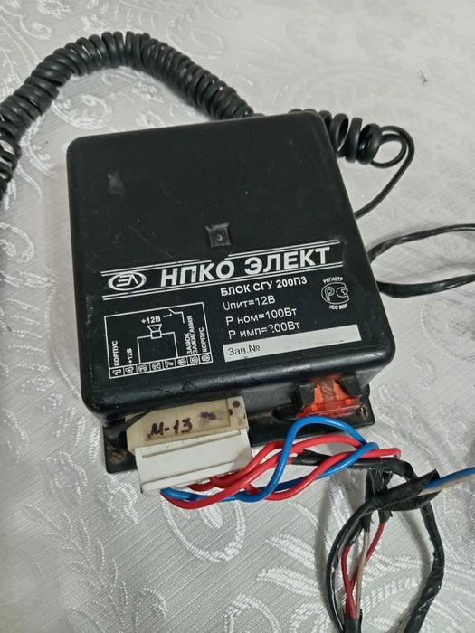 Сгу элект оригинал