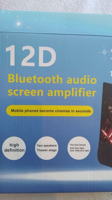 Увелечител за телефон с колонка