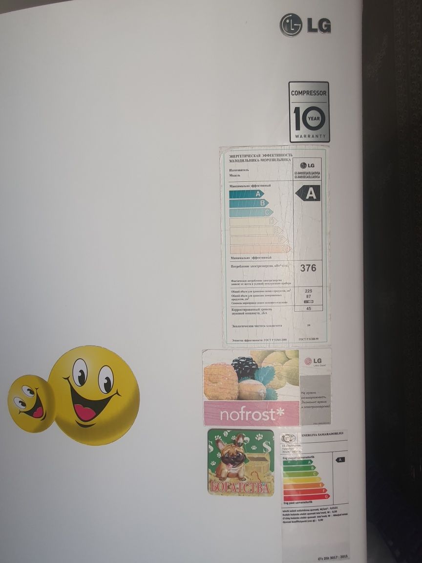 Холодильник LG в идеальном состоянии
