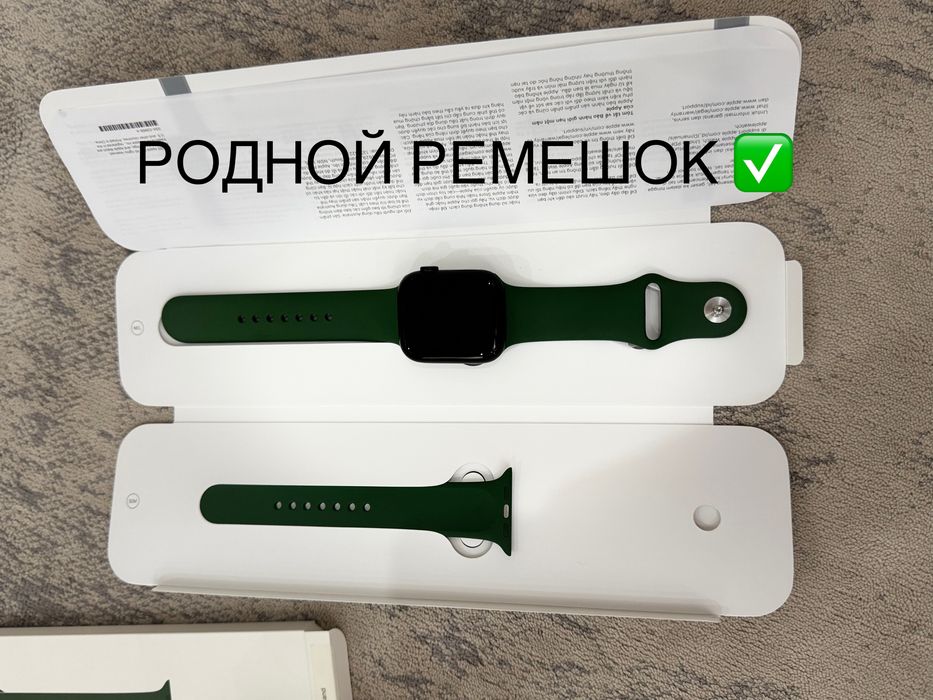 СРОЧНО Apple Watch 7 Series 45 mm