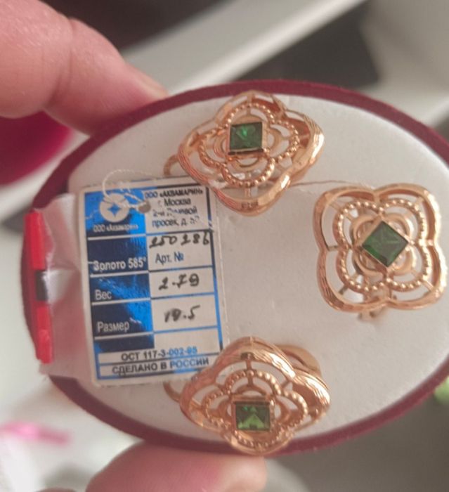 Продам набор золото