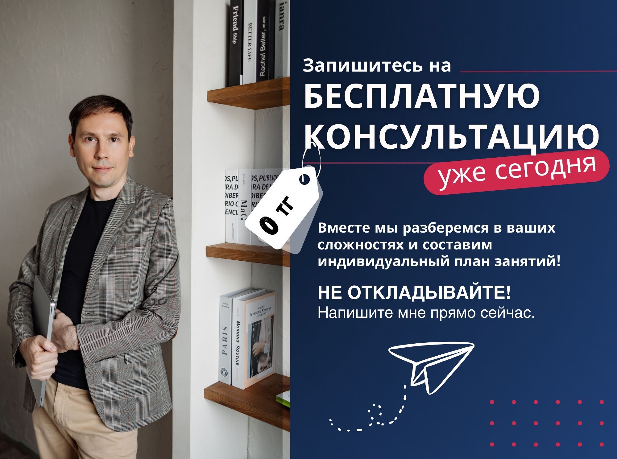 Репетитор по физике и математике | Подготовка к ЕНТ