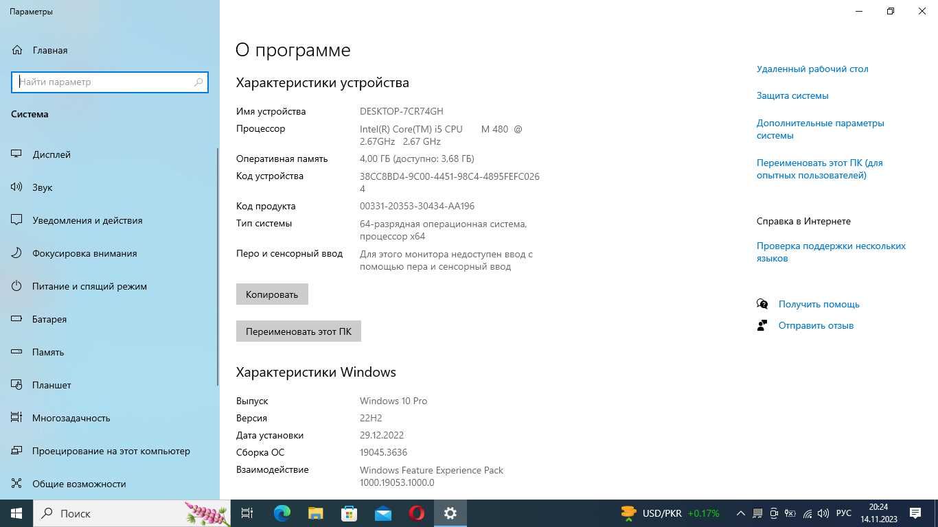 Продам ноутбук Acer (i5, DDR3 4гб, HDD 320гб).