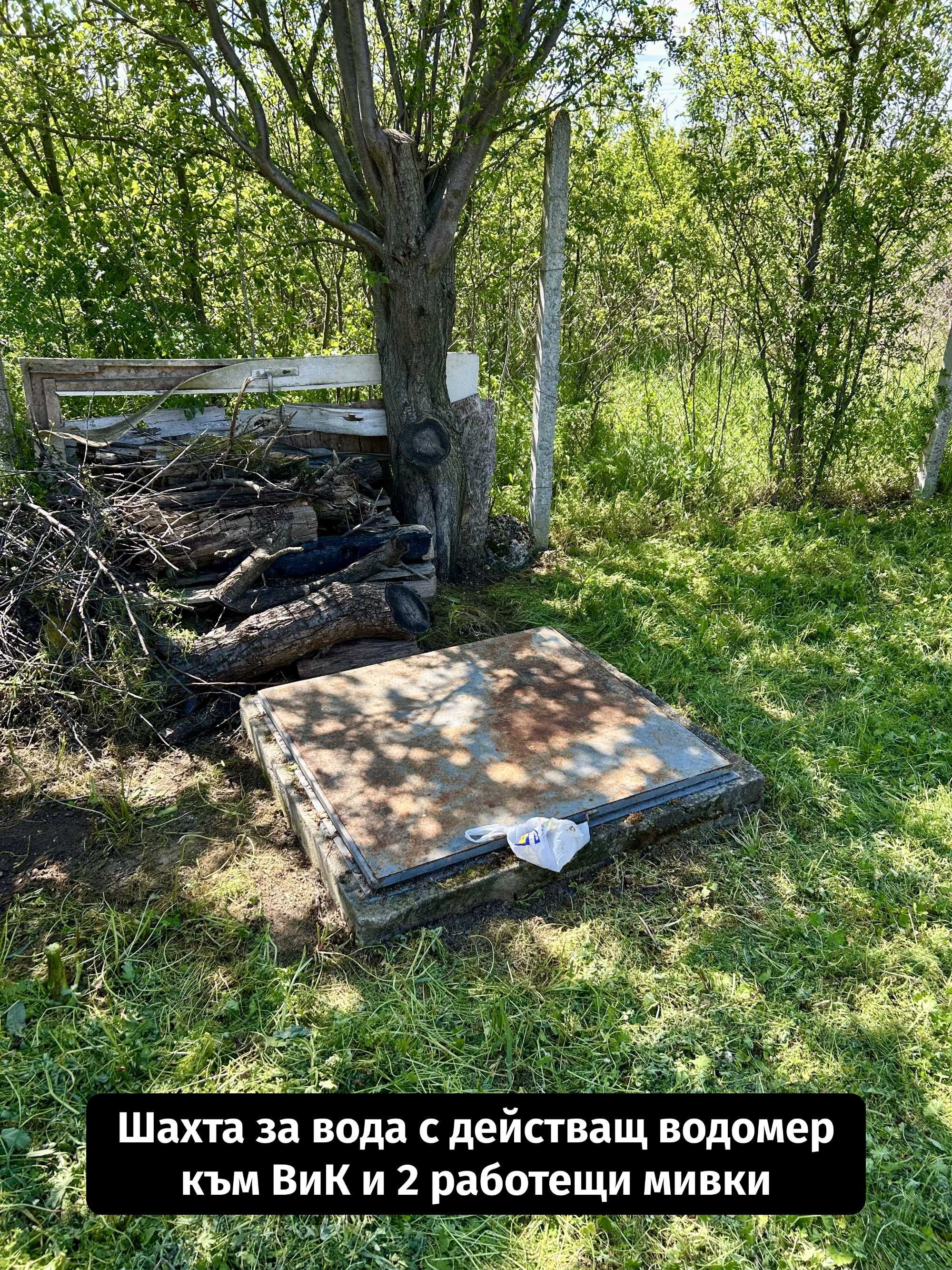 Парцел с ток и вода - 970 кв.м - ОТ СОБСТВЕНИК на 18 км от Варна