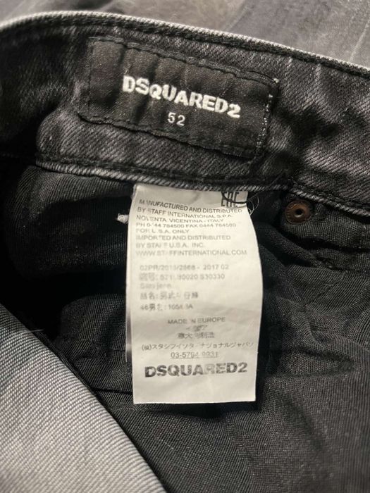 Dsquared2 мъжки дънки