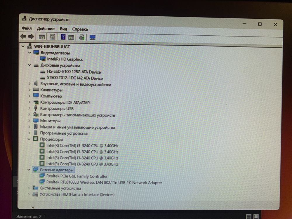 Компьютер intel core i3-3240 8/128/500 wifi