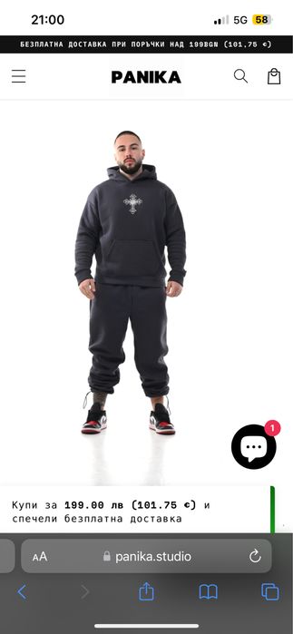 Екип на Panika (Fundamentum Shadow)