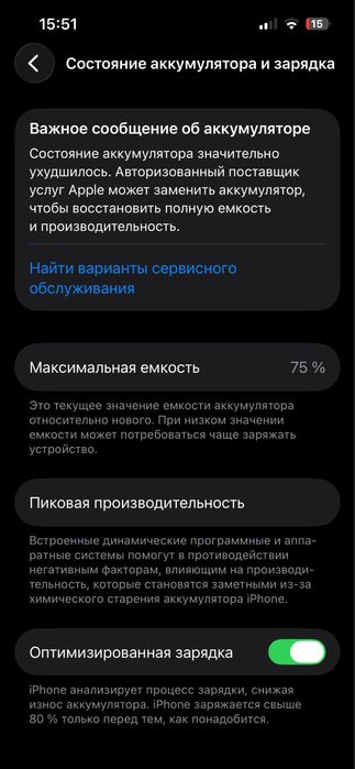 Iphone 13pro 128gb LLA